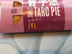 -麦当劳(斜土路2号店)