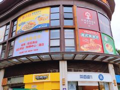 -大鹏佳兆业广场