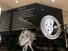 -COCO壱番屋(北京平安国际金融中心店)