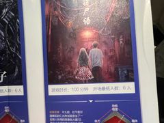 -棂笼·深度沉浸密室(武汉旗舰店)