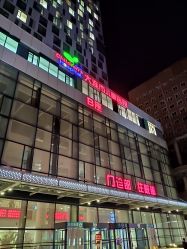 -大连市妇女儿童医疗中心(希望广场儿童院区)