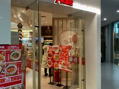 -鼎丰成号·陈氏米粉(融科店)