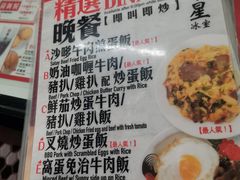 -华星冰室(湾仔店)