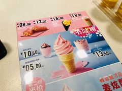 菜单-麦当劳(壹购广场店)