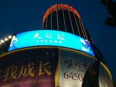 -飞洲国际广场