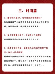 -格乐利雅婚礼艺术中心(浦东花木店)