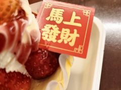 -味多美蛋糕(亚非大厦店)