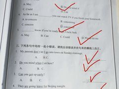 -吉的堡成长中心(五角场安波校区)
