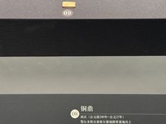 -鄂尔多斯博物馆