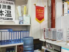 -北国超市(怀特店)