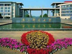 -南京邮电大学(仙林校区)