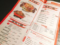 菜单-炭舍干锅·烤鱼(扬名广场店)