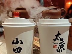 -山四砂锅(太原钟楼街店)