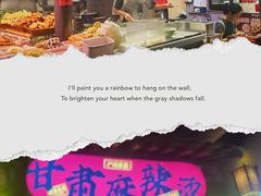 -时尚天河商业广场