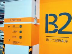 -龙湖上海闵行天街-停车场