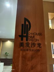 -D·HOUSE·法式烫·日系染