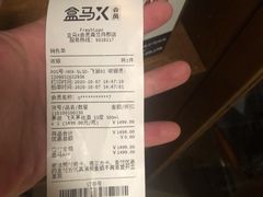 -盒马X会员店(上海森兰商都店)