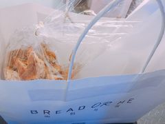 -面包与我Bread Or Me(长城汇店)