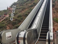 -波浪谷