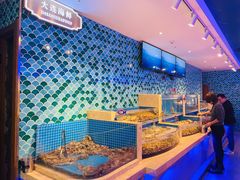 水产区-乔哥铭洋海鲜自助(皇城恒隆广场店)
