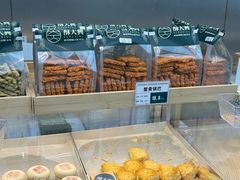-酥大興·新国潮糕点配茶饮(龙岗万达黑金店)