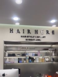 -HAIR HERE造型