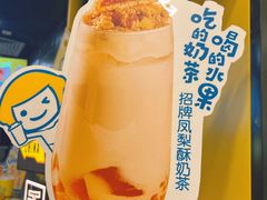 -快乐柠檬happylemon(北京APM店)