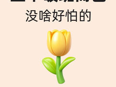-石家庄站