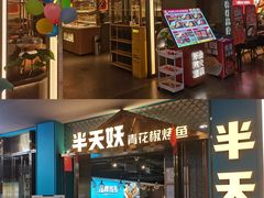 -新世界百货(顺义店)