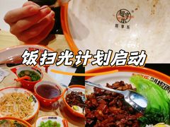 -超享乐剁椒面(元谷店)