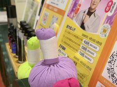 -泰合玺·精油按摩(河西龙湖天街店)