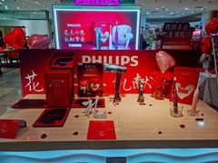 -伊势丹(现代城店)