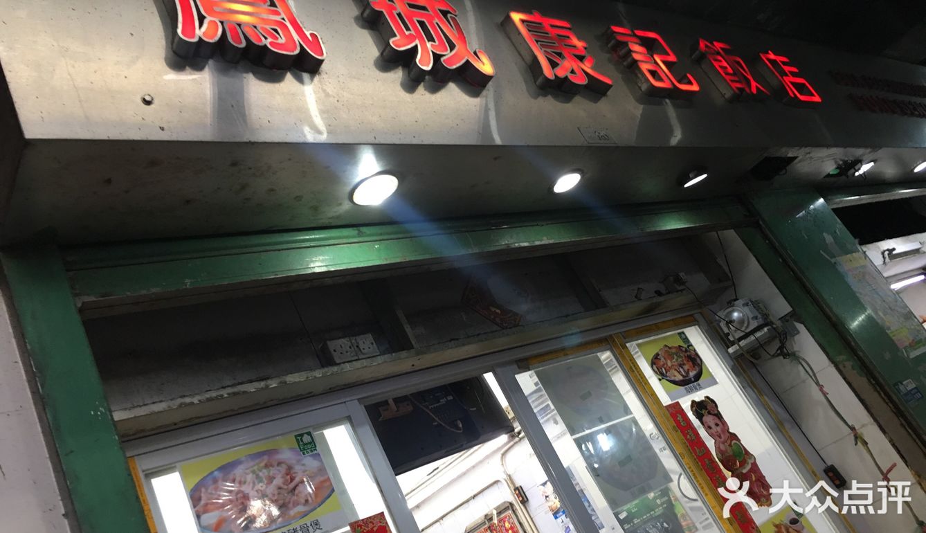 打卡，澳门一家比较实惠的餐馆招牌是海鲜骨锅