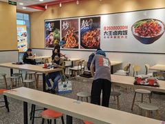 -永和大王(茉莉上新·星塘街店)