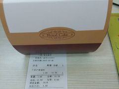 -皇家美孚(保定路店)