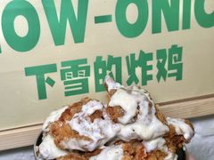 -富乐满 炸鸡&韩国料理 불로만(虹泉路店)