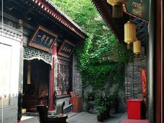 -湘子庙