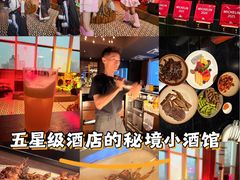 -戏迷-成都群光君悦酒店
