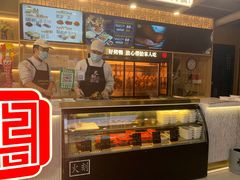 -火刻北京烤鸭(市北区·鲍岛市场店)