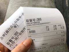 -老盛兴汤包馆(大华二路店)