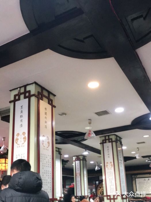 龙老五汤店(站前西路店)图片