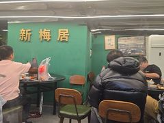 -新梅居(宁海东路店)