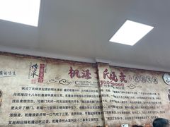 -枫泾丁氏烧卖(枫丽路店)