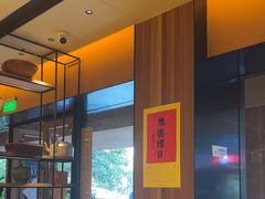 -厨创东北传家菜(信义坊店)