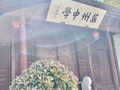 -越南牛肉河粉餐厅(书院巷店)