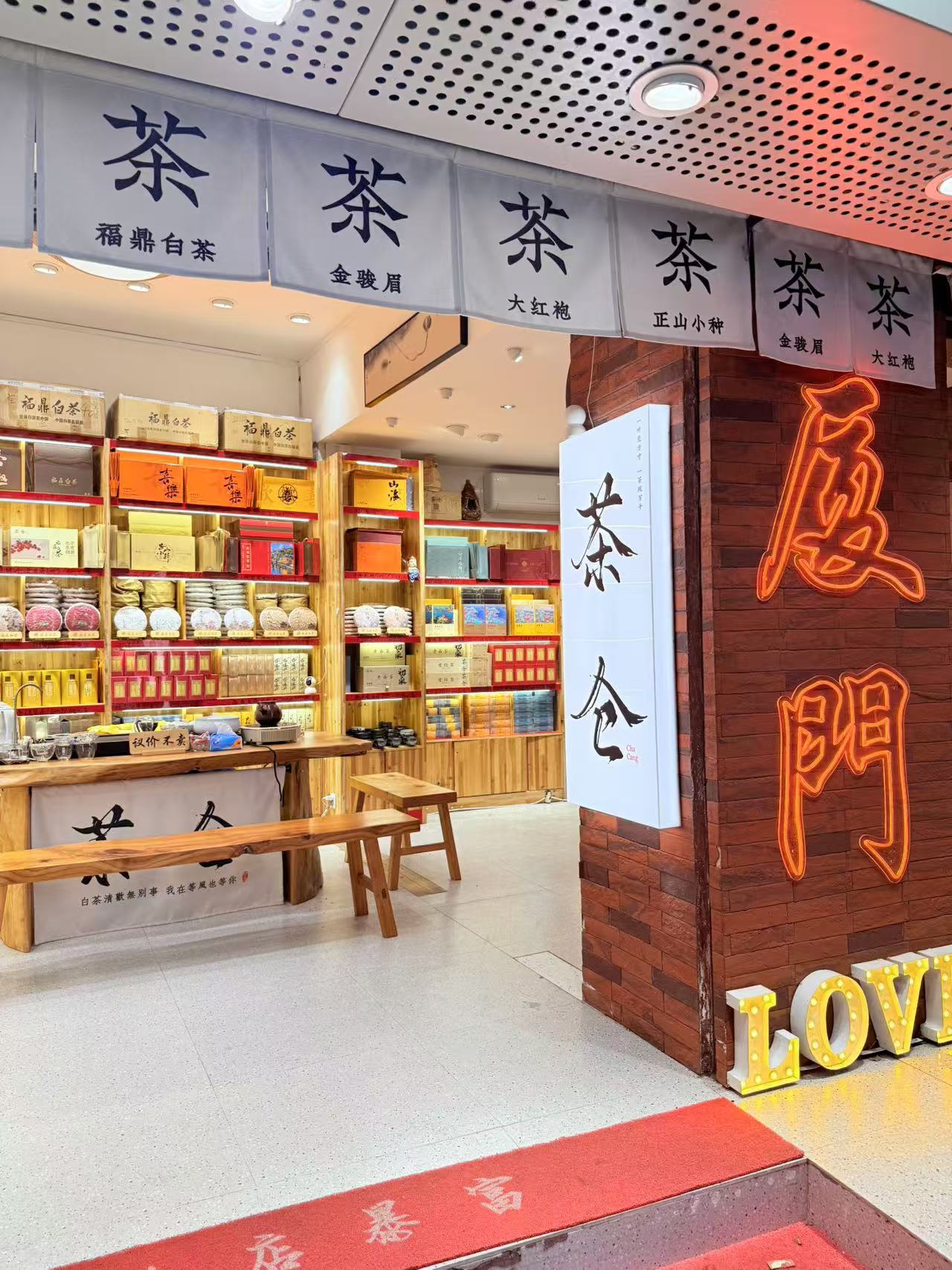 厦门特产茶叶品牌（厦门的茶叶有哪些品种） 厦门特产茶叶品牌（厦门的茶叶有哪些品种）《厦门 特产 茶叶》 茶叶资讯