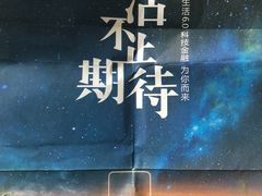 -招商银行(北京青年路支行)