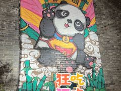 -大小河街