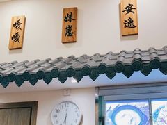 门面-霸道川面馆(张江店)