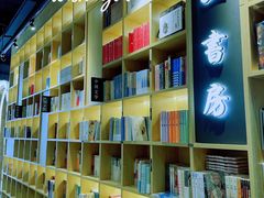 -新华书店(印象城店)
